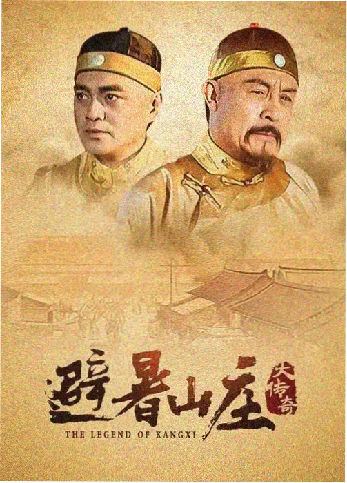 97视频在线观看 心理罪案
