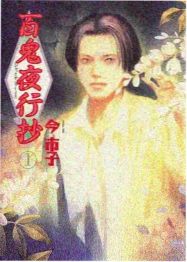 97视频在线观看 魔法学院